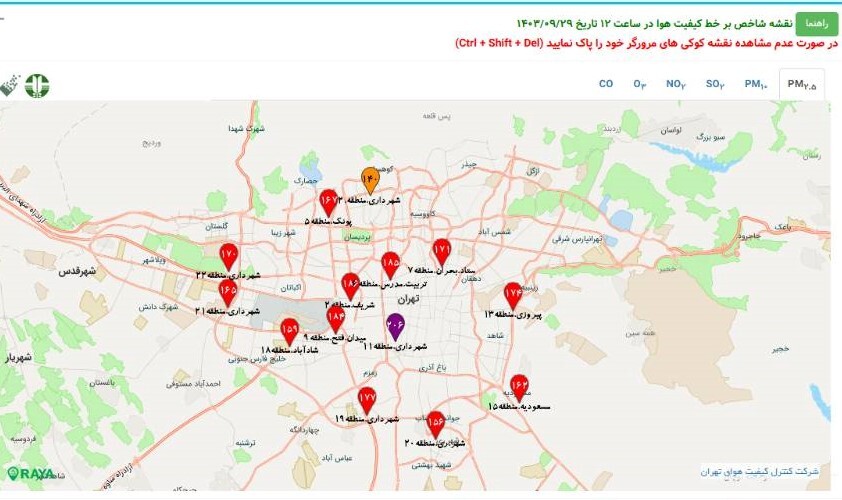 هوای تهران همچنان ناسالم برای همه