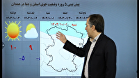 ورود سامانه بارشی به استان همدان 