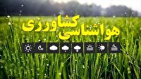 هشدار بارش باران و سرمازدگی به دامداران و آبزیان