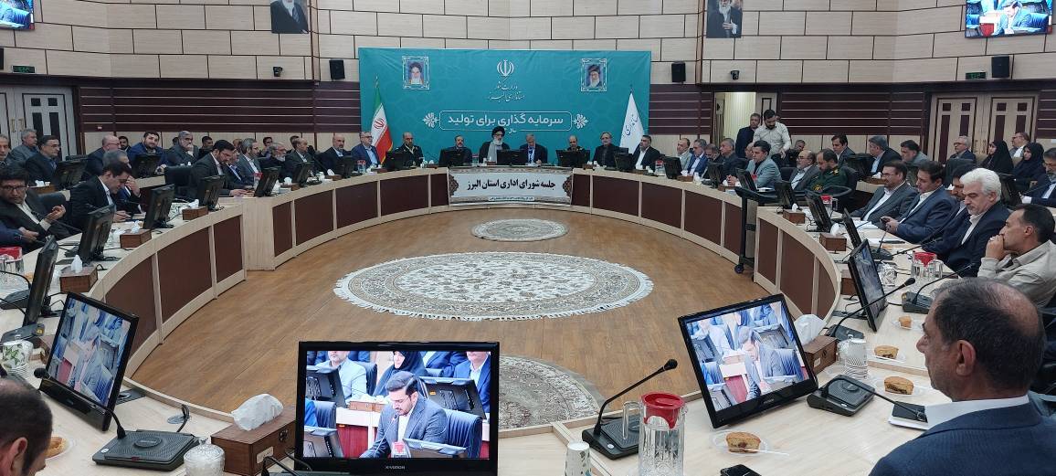 قرارگاه سرمایه گذاری در تولید در البرز تشکیل می‌شود