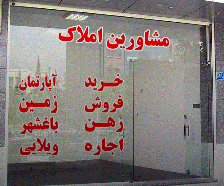 جبران خسارت ۷۶۰ میلیون ریالی شاکی پرونده