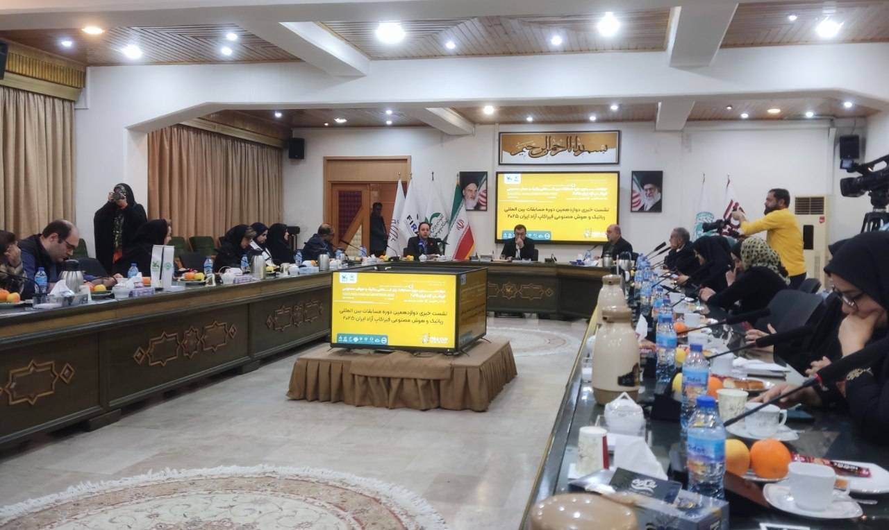 آغاز رقابت 476 گروه در مسابقات رباتیک و هوش مصنوعی(فیرا)