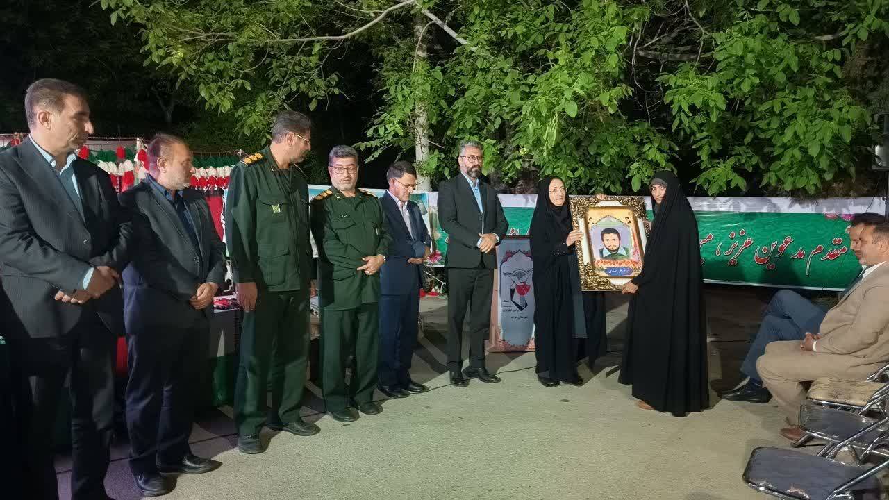 برگزاری بزرگداشت و تجلیل از خانواده شهدای عشایر