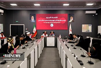 نشست خبری رئیس مرکز پزشکی حج و زیارت هلال احمر