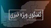 رئیس دانشگاه علوم پزشکی گلستان میهمان گفتگوی خبری