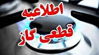 اطلاعیه قطع جریان گاز در پردیسان فردا وپس فردا