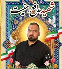 اعلام محدودیت‌های ترافیکی مراسم تشیع پیکر شهید امنیت در ایلام 