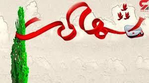 یک مامور پلیس در رودبار شهید شد