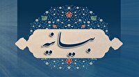 بیانیه اصناف و بازاریان استان برای حضور پر شور مردم در تجمع مردمی محکومیت اغتشاشات