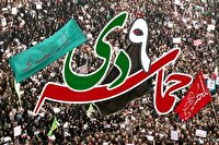 برگزاری مراسم روز بصیرت، فردا در زاهدان