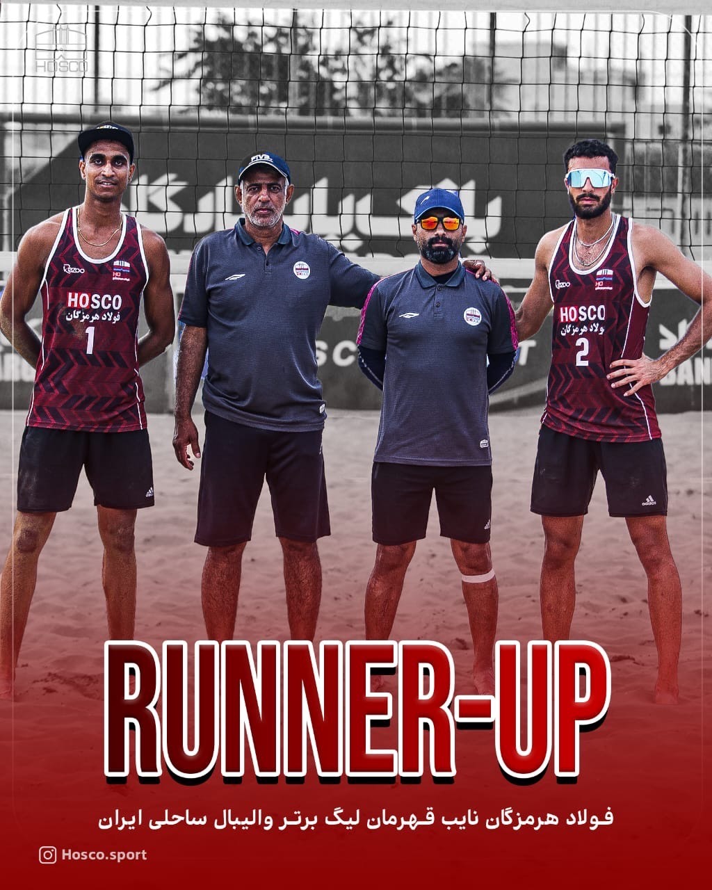 فولاد هرمزگان بر سکوی نایب قهرمانی ایستاد