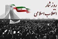 ۲۰ بهمن ۵۷ ؛ آغاز درگیری مسلحانه در پادگان نیروی هوایی و حمایت مردم از همافران