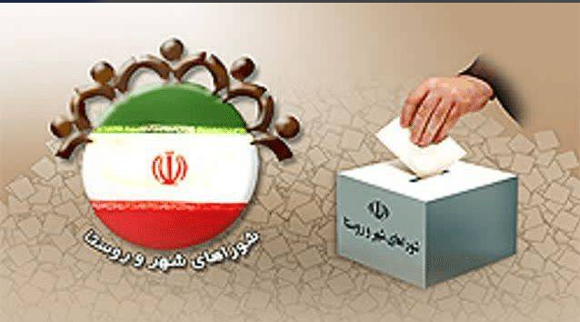 آغاز فعالیت کمیته بازرسی هفتمین دوره انتخابات شورا‌های اسلامی در بردسکن