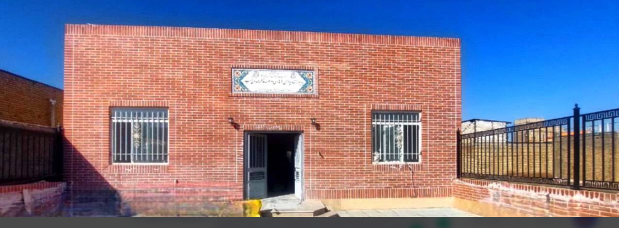 پایان ساخت مرکز خدمات جامع سلامت شهری خیرساز نیشابور