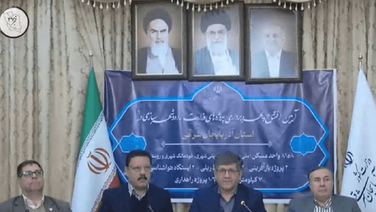 بهرهبرداری از پروژههای راه و شهرسازی در آذربایجان شرقی بهرهبرداری از پروژههای راه و شهرسازی در آذربایجان شرقی