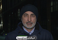 مقامات اروپا در شبکه فساد اپستین