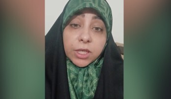 قطعه شعری برای ایران