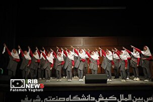 برگزاری سومین جشنواره سرود دانش‌آموزی در جزیره کیش