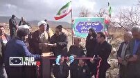 افتتاح ده‌ها طرح در نهمین روز دهه فجر در لرستان