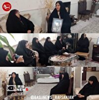 دیدار با خانواده شهید والامقام علی نجف‌پور