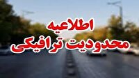 محدودیت‌های ترافیکی ۲۲ بهمن در کرمان