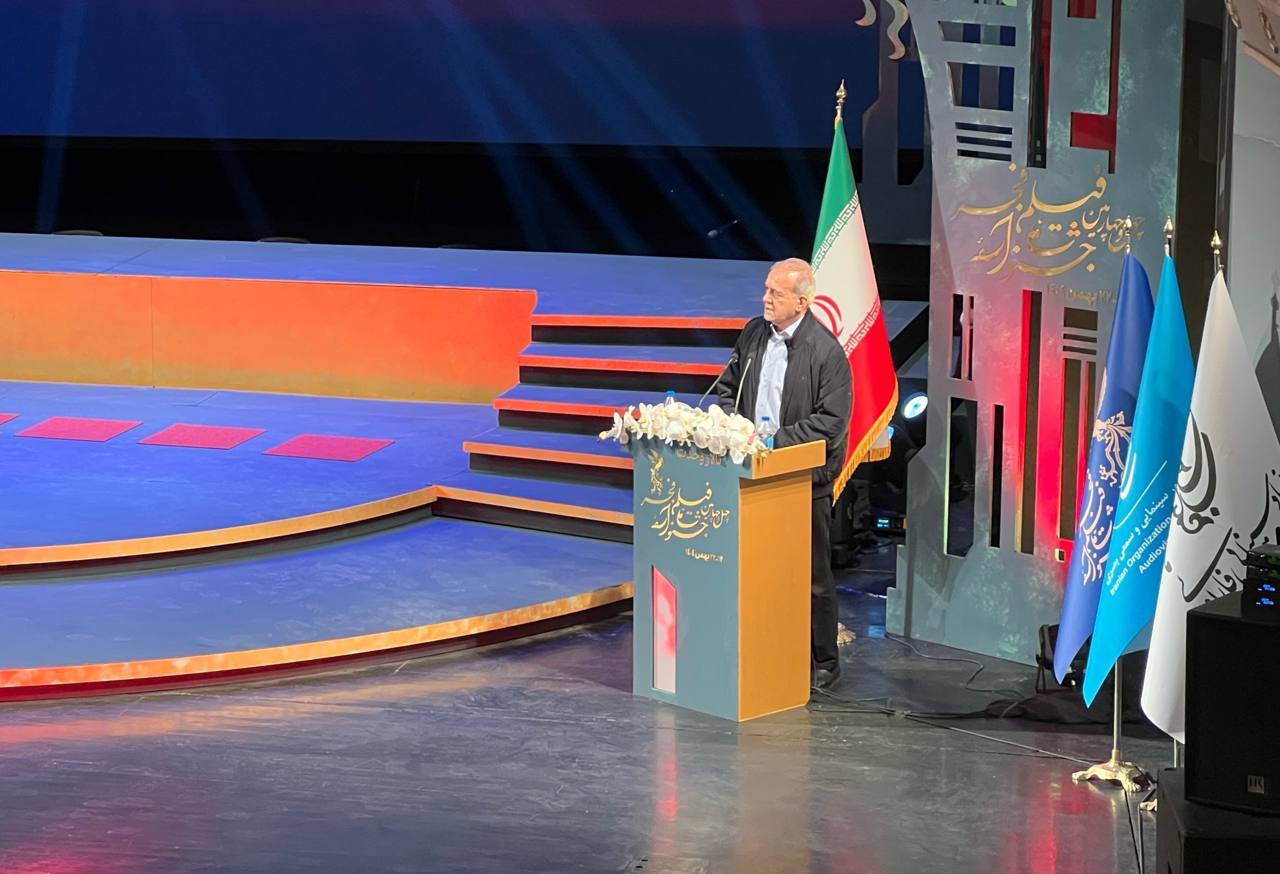 اختتامیه چهل‌وچهارمین جشنواره فیلم فجر در تالار وحدت