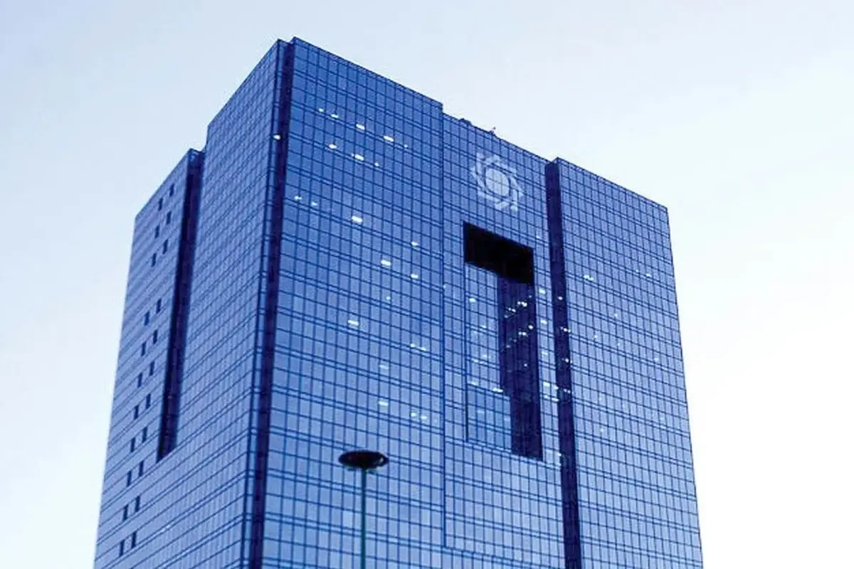 هشدار بانک مرکزی به بانک‌ها؛ نظارت سخت‌گیرانه در راه است//عکس ویرایش