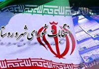 فردا؛ پایان مهلت نام نویسی در انتخابات شورا‌های اسلامی روستا