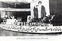 پایداری مردم آمل برای تداوم آرمان‌های انقلاب