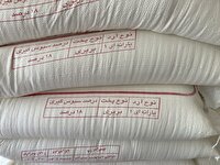 کشف محموله آرد قاچاق در آستارا