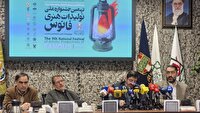 استقبال گسترده از نهمین جشنواره ملی فانوس