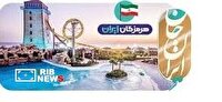 هرمزگان میزبان بزرگترین رویداد ملی رسانه‌ای ایران جان