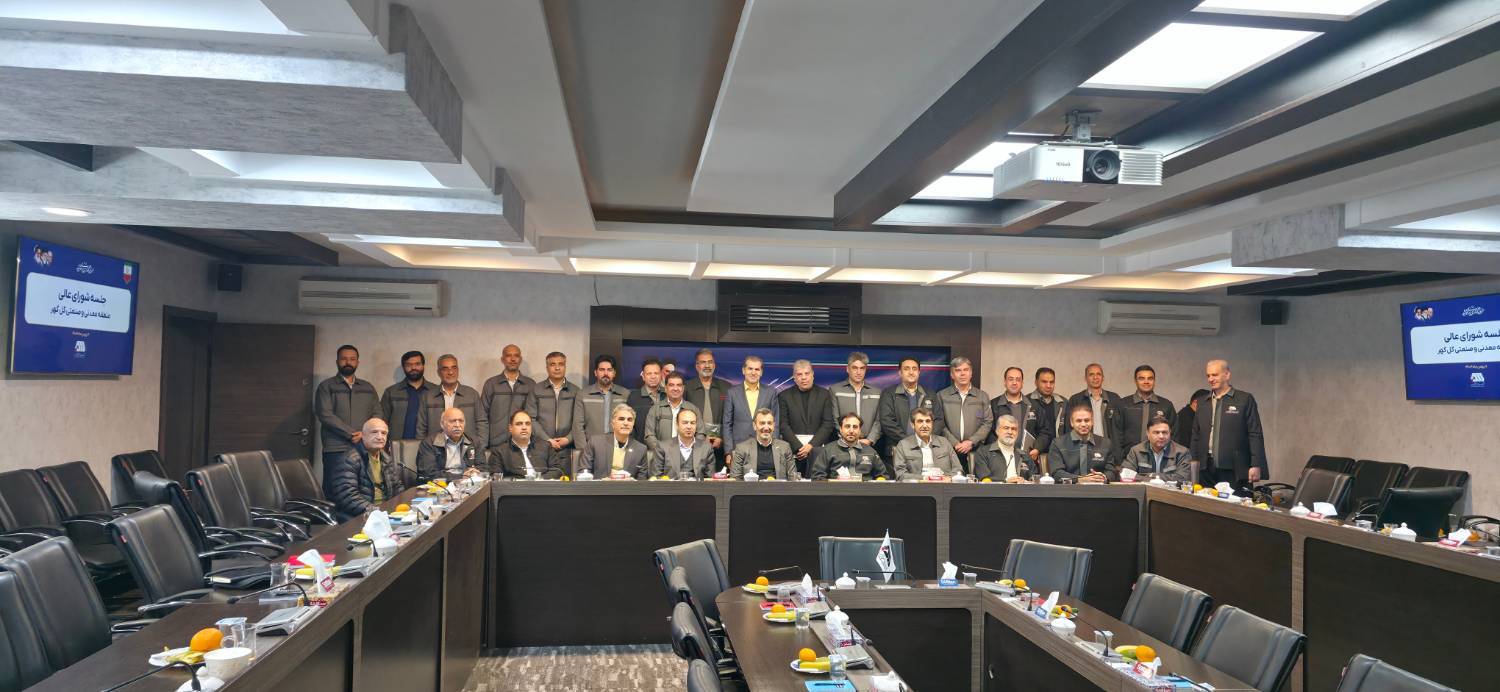 شورای عالی معادن، بستری برای هم‌افزایی و توسعه پایدار صنایع معدنی