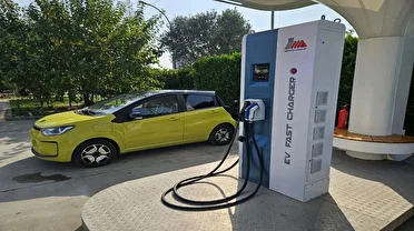 بزرگترین ایستگاه شارژ برقی کشور فردا افتتاح می‌شود