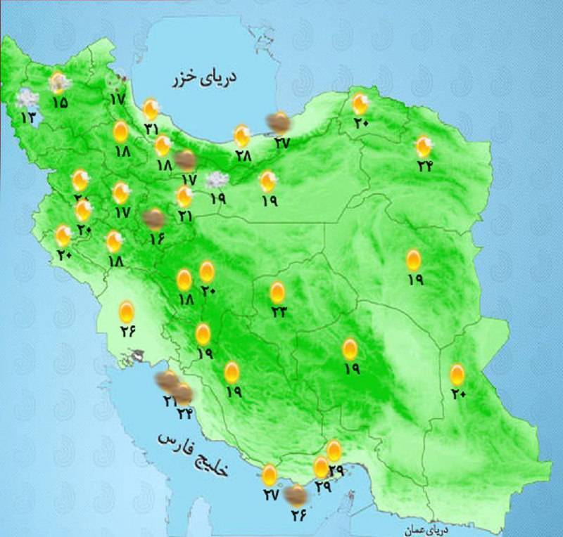 سامانه بارشی در راه کردستان سامانه بارشی در راه کردستان