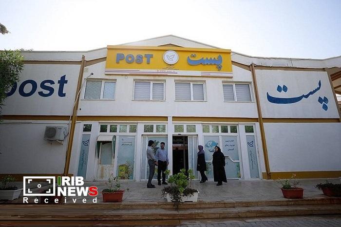 برقراری خدمات پستی در کیش برقراری خدمات پستی در کیش