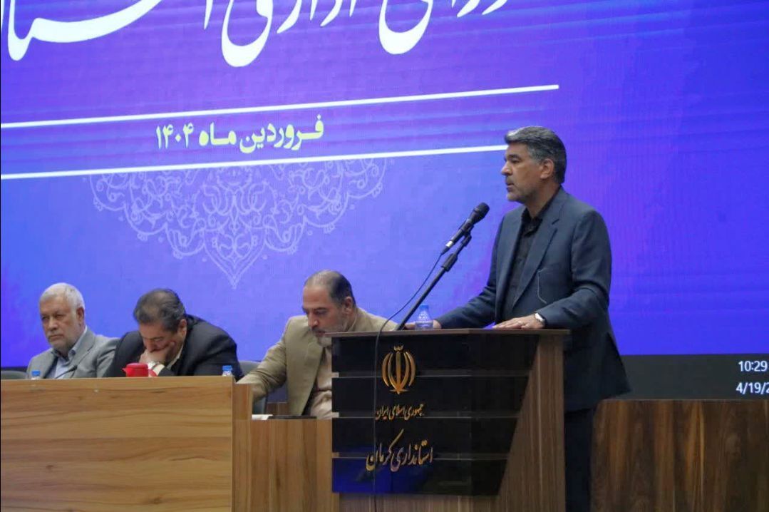 پیشنهاد حدنگاری  جزو محور‌های برنامه راهبردی