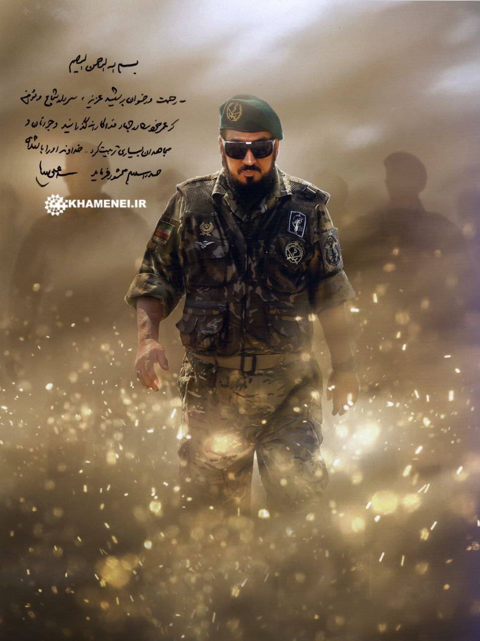 دستنوشته رهبر انقلاب بر عکس سردار شهید ناظری دستنوشته رهبر انقلاب بر عکس سردار شهید ناظری