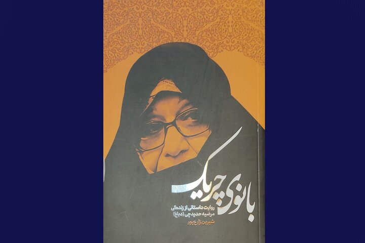 کتابی با همکاری نود راوی کتابی با همکاری نود راوی