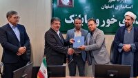 معرفی مدیر جدید آبفای شهرستان خوروبیابانک