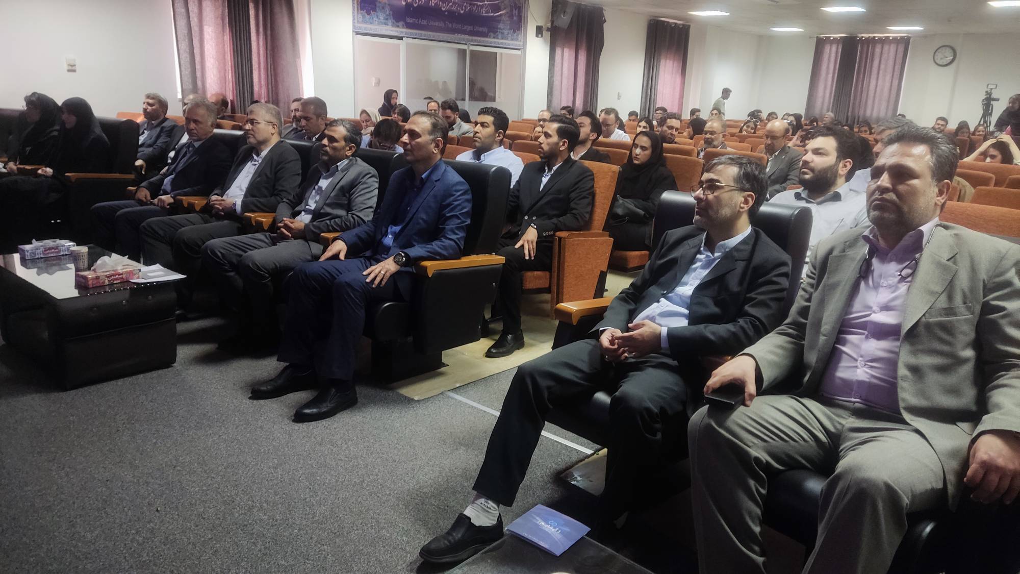 پایان چهارمین رویداد صدرا