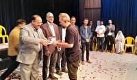 قدردانی از عوامل اجرای سرود‌نمایش 