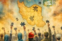 پویش «همت برای ایران» با مشارکت نیروهای داوطلب مردمی آغاز شد
