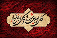 ویژه برنامه‌های رادیو صبا در تاسوعا و عاشورای حسینی