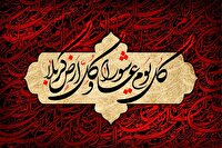 ویژه برنامه‌های شبکه یک در تاسوعا و عاشورای حسینی