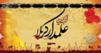 تاسوعای حسینی، روز وفاداری و ایثار