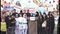 تأکید بر وحدت و انسجام ملی