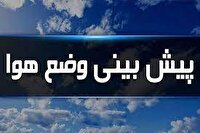 استقرار توده هوای گرم در چهارمحال و بختیاری