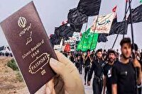 توزیع ۱۲ هزار و ۳۰۰ گذرنامه در چهارمحال و بختیاری