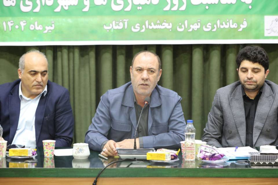 لطفا منتشر نشود// تاکید فرماندار تهران بر نقش محوری دهیاران در توسعه پایدار روستاها
